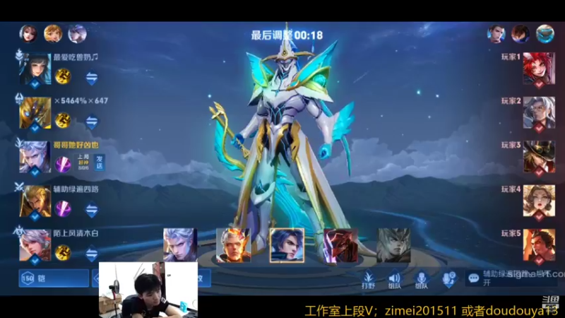 【2021-08-21 13点场】爱鱼丶南瓜：打小国服玄策 （大结局）