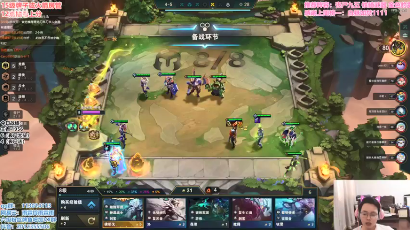 【2021-08-21 15点场】迅哥丶雨霖铃：胖胖龙二个w，小号教学！！！