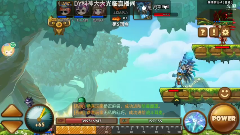 【2021-08-21 18点场】瑾萱吖丫：斗斗堂组队的走起啊
