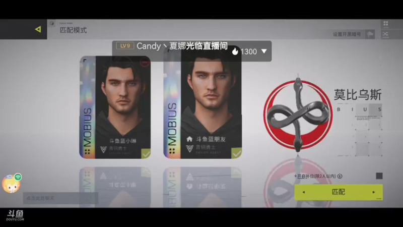 【2021-08-20 22点场】蓝朋友YonHen：零号任务，我的任务！