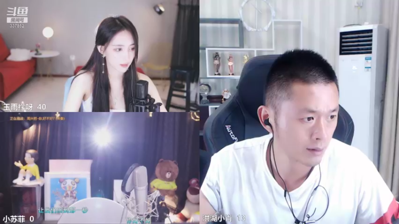 【2021-08-20 23点场】洪湖小肖：恭喜高压锅喜提千钻，兄弟们牛逼！