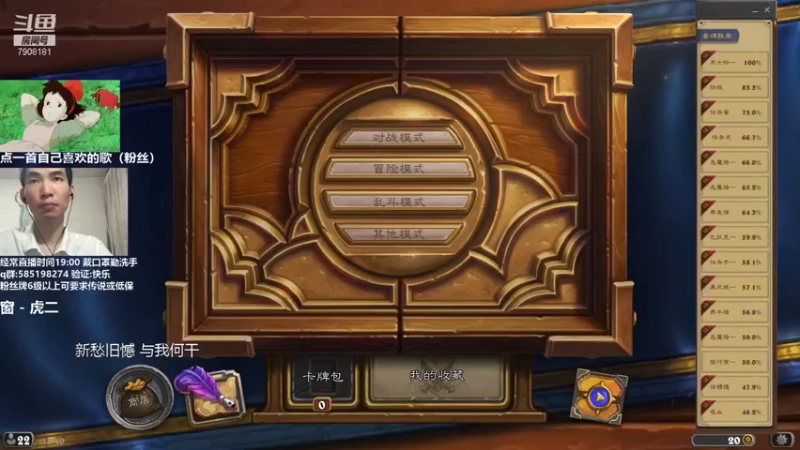 【2021-08-20 19点场】发牌员仅一：每天都玩新卡组取关了！