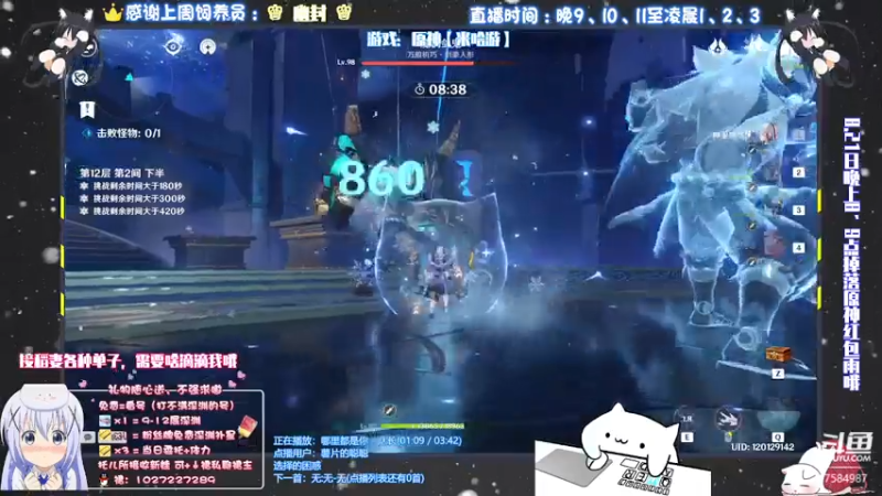 【2021-08-19 02点场】Corgi酱紫：粉丝团深渊补星免费嗷