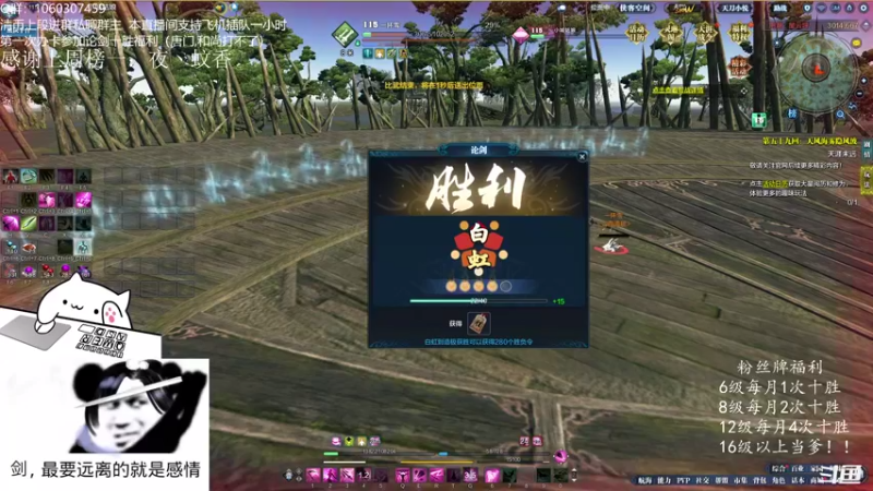 【2021-08-20 00点场】是猫久啊：猫久：菜就哭啊 练有啥用