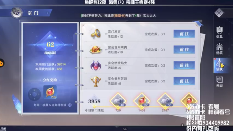 【2021-08-20 17点场】惘然如梦1996：百元宗师王者赛4强 专业看号 答疑