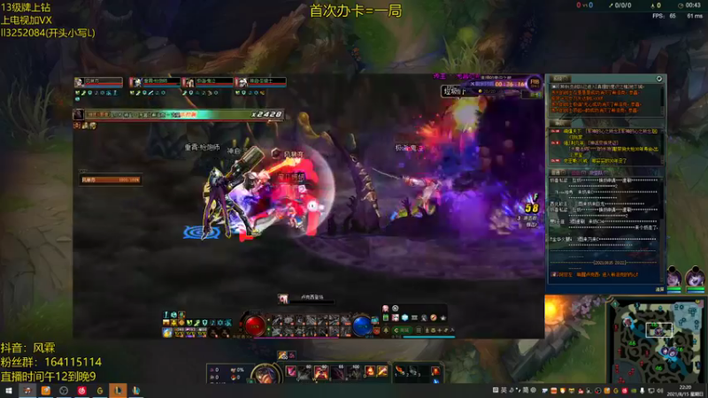 【2021-08-15 22点场】风霖zzz：恶魔小丑  头昏脑胀~