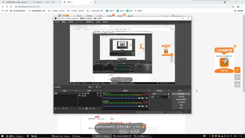 【2021-08-21 04点场】子梦锤石：子梦：永劫无间第六天