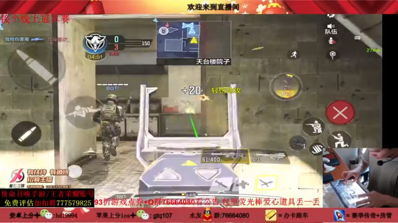 【2021-08-20 16点场】叫老公别叫老郭：ob大师赛啊啊