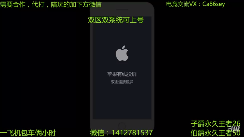 【2021-08-19 20点场】尹冷月：国一李白双区带粉，包赢