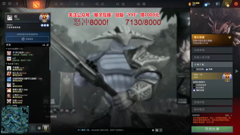 【2021-08-21 17点场】yyfyyf：冲！！！！！ 9999