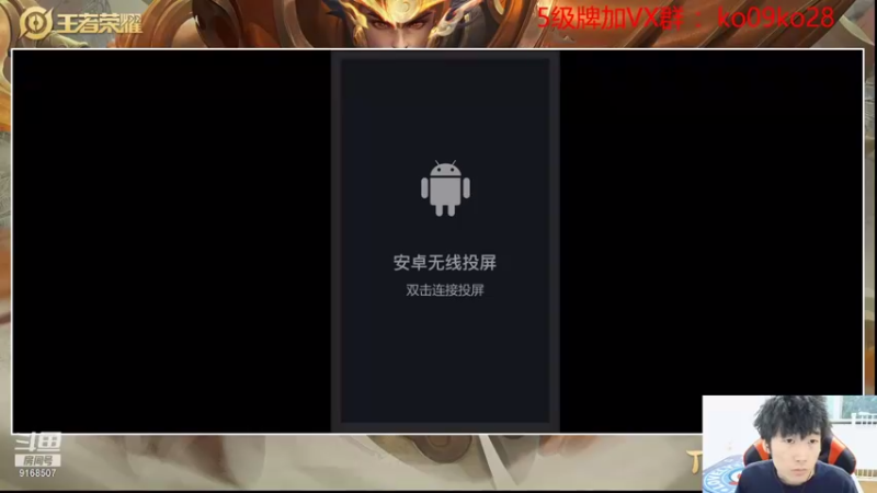 【2021-08-21 18点场】TESKoko：先巅峰 12点后90星5排表现