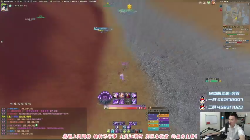 【2021-08-21 16点场】老杨怪：星期天有双倍亲密度