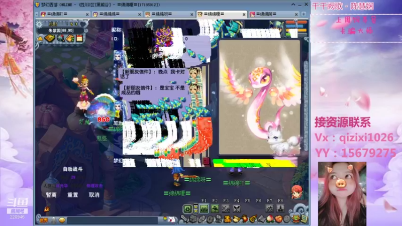 【2021-08-21 15点场】绵绵绵绵绵绵mian：黑熊谷第8天，8点见