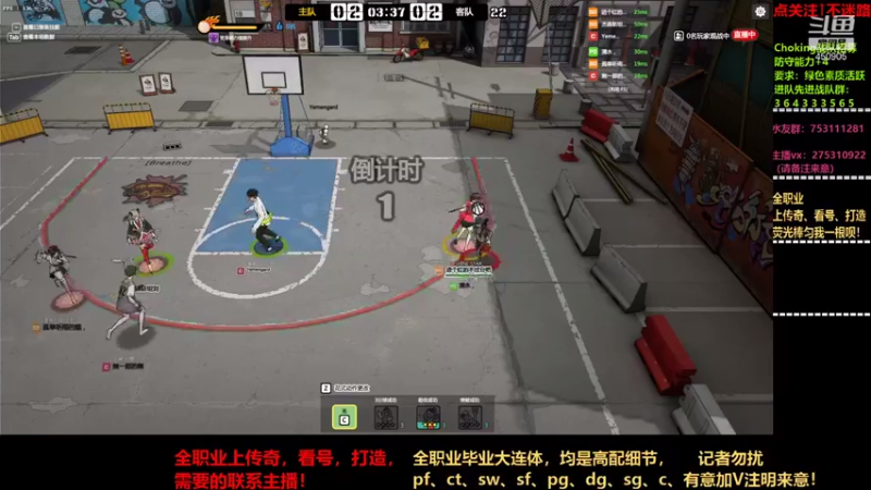 【2021-08-20 23点场】楚楚YJ：7.30比赛开始