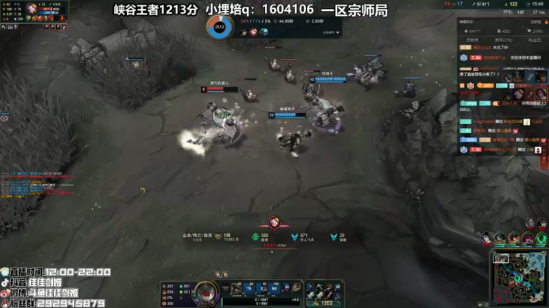 【2021-08-19 15点场】佳佳剑姬：DYJ比赛加油加油！