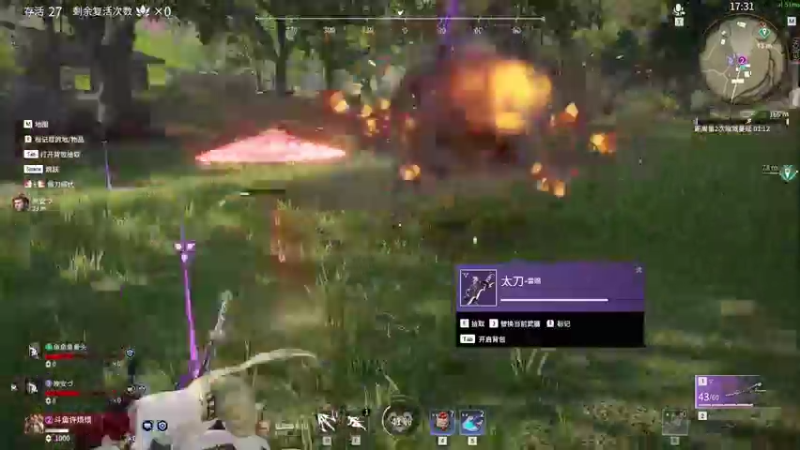 【2021-08-17 22点场】许烦烦：【许烦烦】狼行千里吃肉