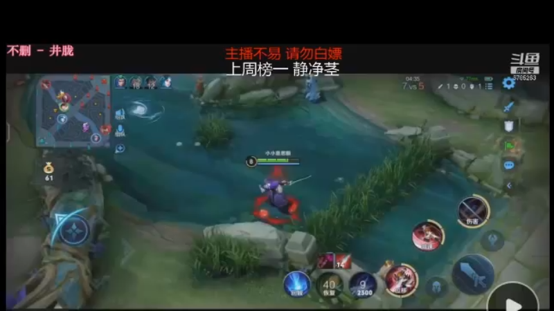 一V二 丝血反杀