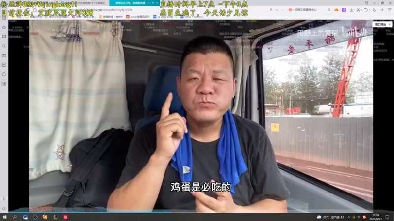【2021-08-21 11点场】杀神丶晴空：斗鱼赵子龙：国服第一巨魔，把把1穿9教学