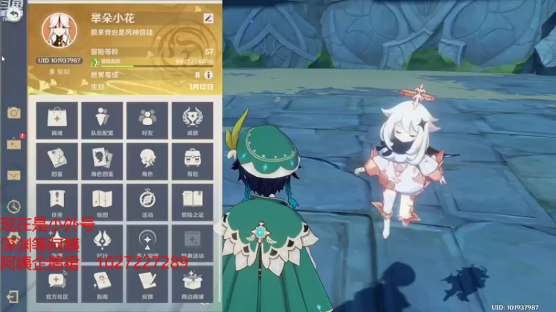 【2021-08-17 03点场】Corgi酱紫：深渊？有jio就行