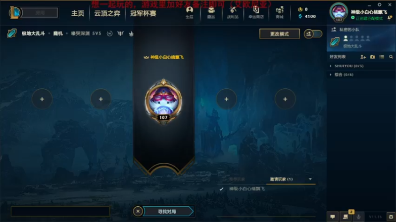 【2021-08-15 20点场】云玩家心绪：大乱斗滴鬼!
