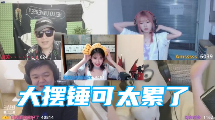 【Cosplay大赛-莉莉丝】他直播间为什么是黑的啊？