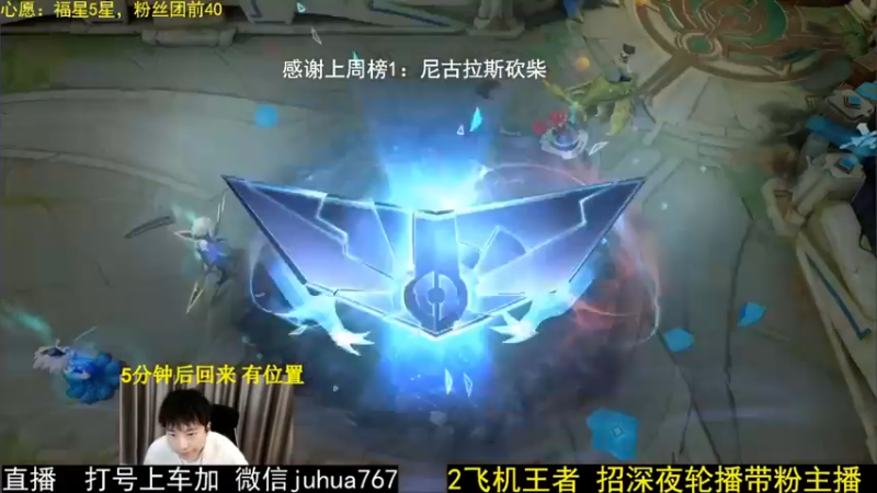8月21带粉5排7