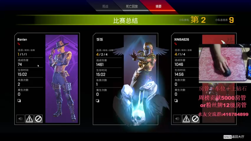 【2021-08-18 23点场】子廉廉廉廉廉：子廉：18岁天才FPS懒狗