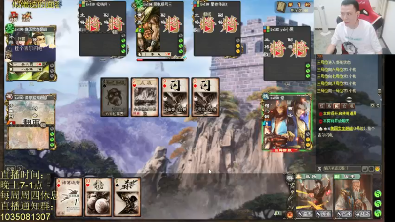 【2021-08-20 23点场】吹得神丶丶丶：不好意思来晚了，加个班！