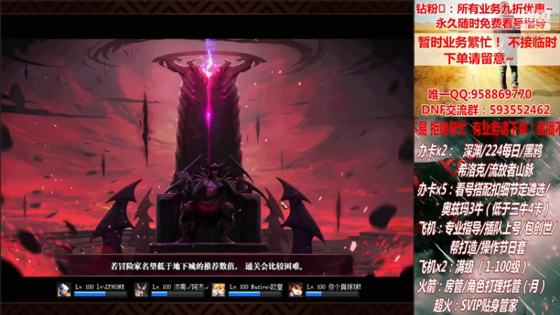 【2021-08-20 22点场】DNF丶心软：在线升级~创世~奥茨玛~深渊！！！