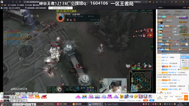 【2021-08-18 19点场】佳佳剑姬：DYJ比赛加油加油！
