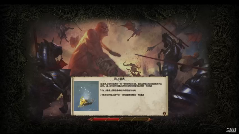 【2021-08-20 12点场】歪歪梯呀：下午全战+96号公路，晚上小骨