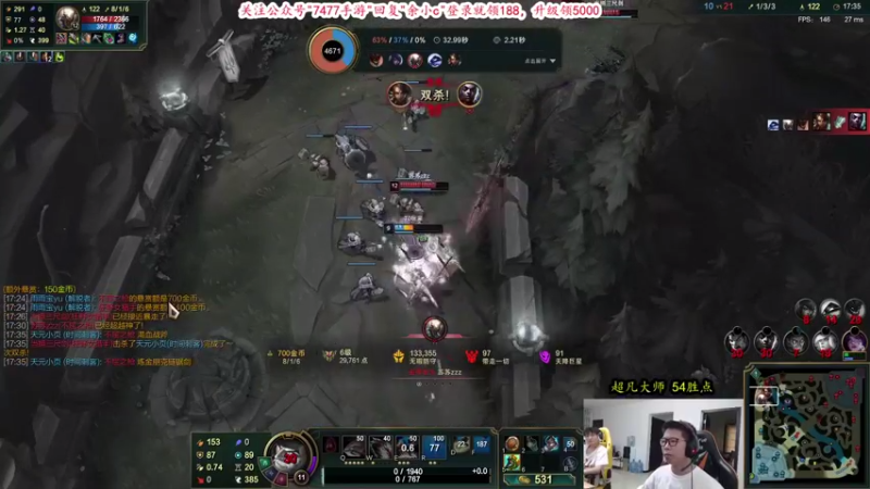 【2021-08-21 13点场】余小C真的很强：余小C：峡谷之巅冲宗师，一区先来两把手感