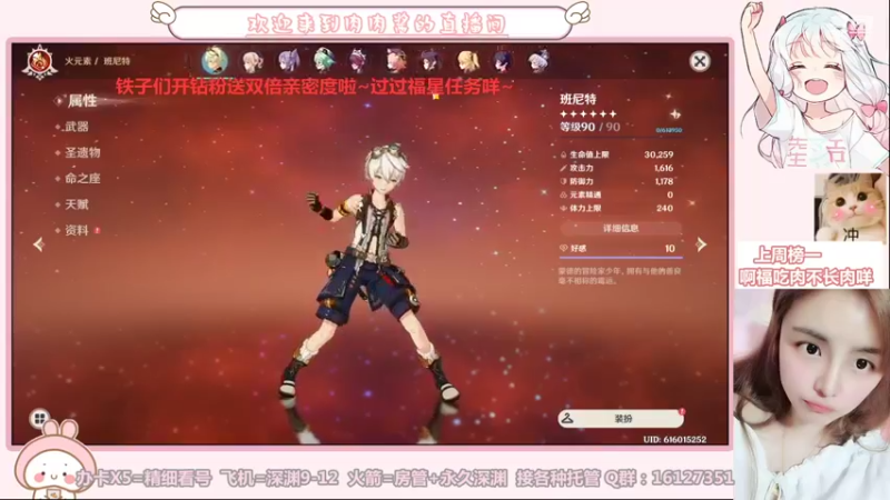 【2021-08-20 05点场】Super肉提姆：【肉肉酱】全能女猪播在线各种凹。