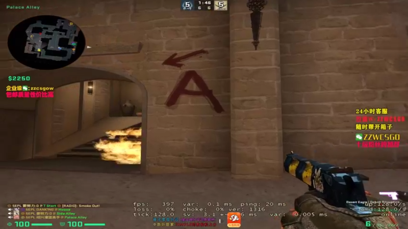 【2021-08-20 22点场】CSGO解说伟伟：《5EPL王者》