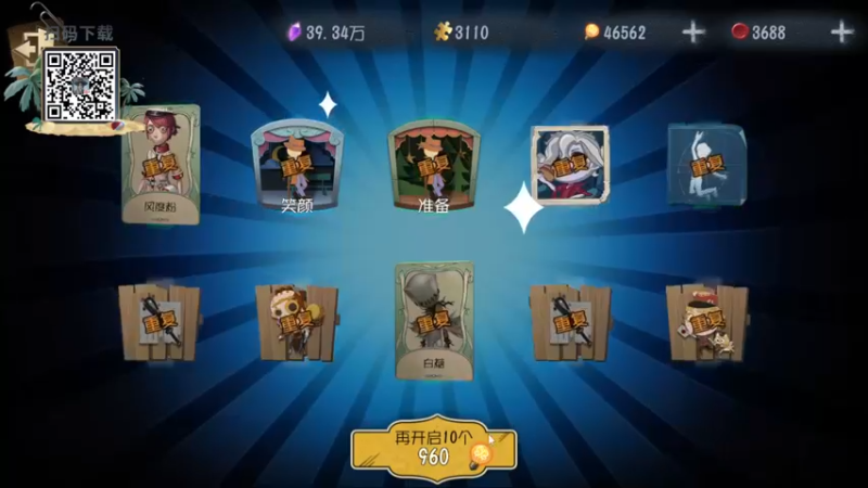 【2021-08-21 19点场】女流66：周六躺着看直播吧