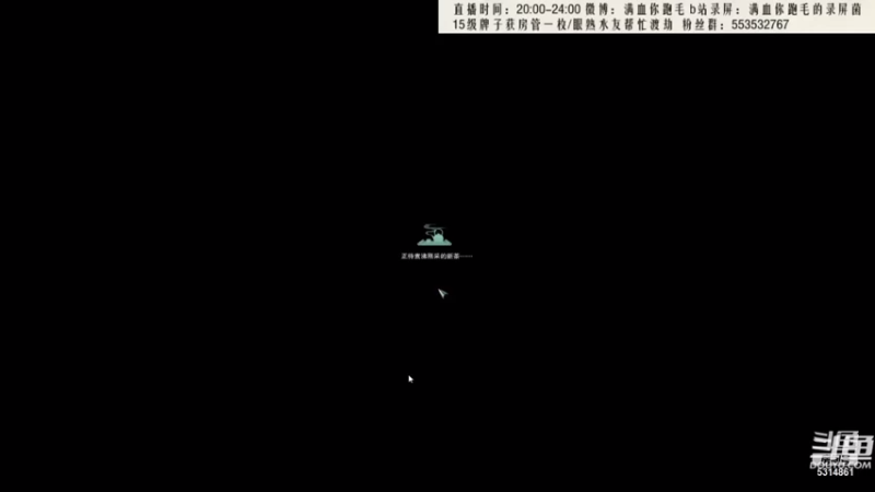 【2021-08-21 09点场】卷毛毛毛丶：【霸刀视角】录屏