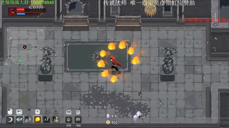 【2021-08-20 03点场】帅帅的老翔翔：介不是你们最喜欢滴传说法师吗！