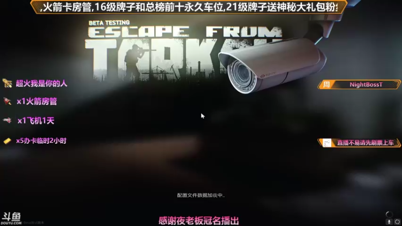 【2021-08-20 10点场】插秧王丶彬彬：莽夫车队（有车位）