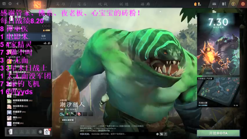 【2021-08-20 20点场】拾年丶老鼠哥：又老了一岁，祝自己生日快乐~~