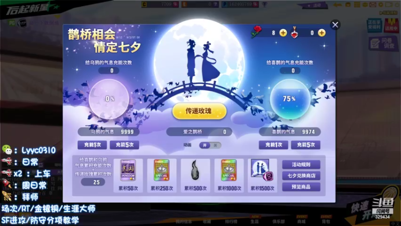【阿辰阿丶 街头篮球】2021-08-21 15:06:20-2021-08-21 15:17:25