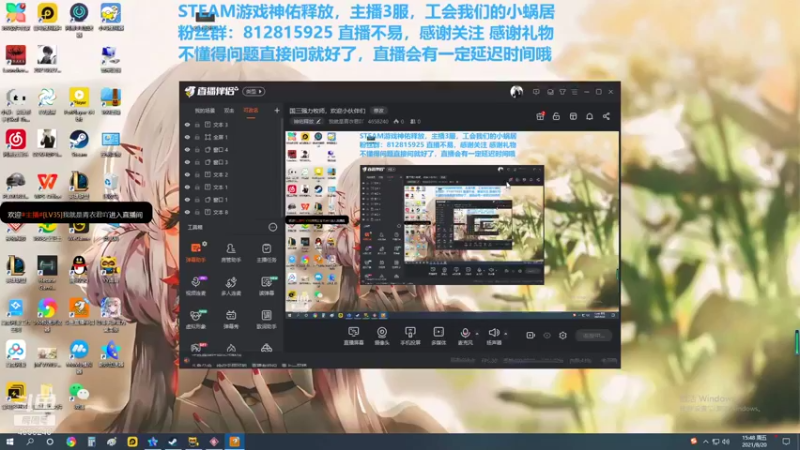 【2021-08-20 15点场】我就是青衣君吖：国三强力牧师，欢迎小伙伴们