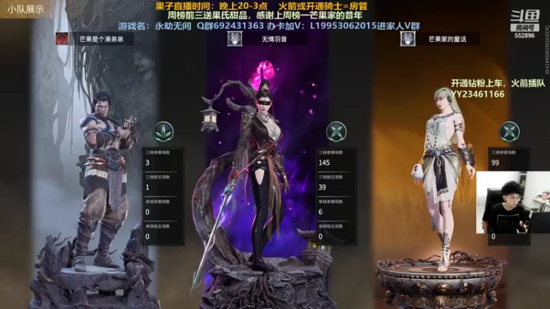 【2021-08-20 22点场】芒果Ace：【果子】全方位守护你！