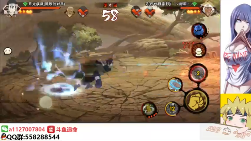 【2021-08-20 22点场】小仙男追命：追命：月底回归