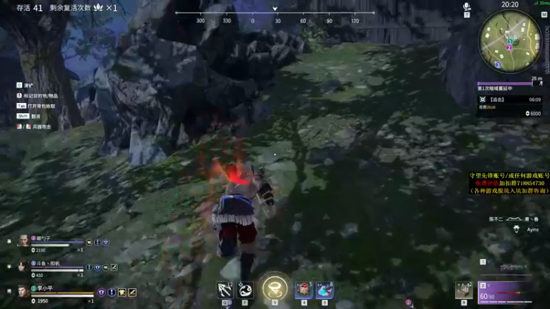 【2021-08-21 18点场】杀杀杀人哥：今天永劫无间上分