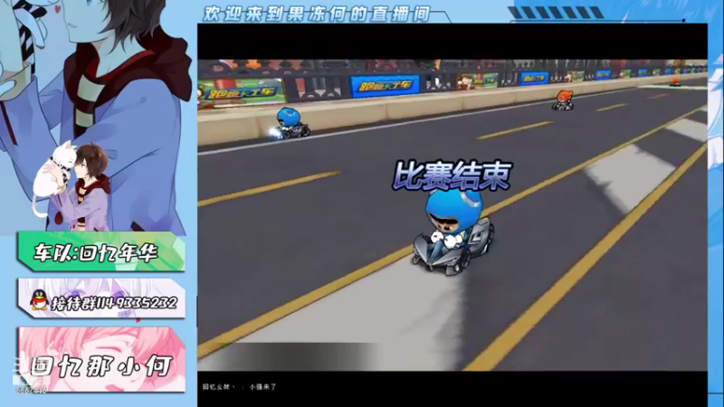 【2021-08-21 17点场】爱吃果冻的小何丫：回忆那小何  S4纯手动爱好者