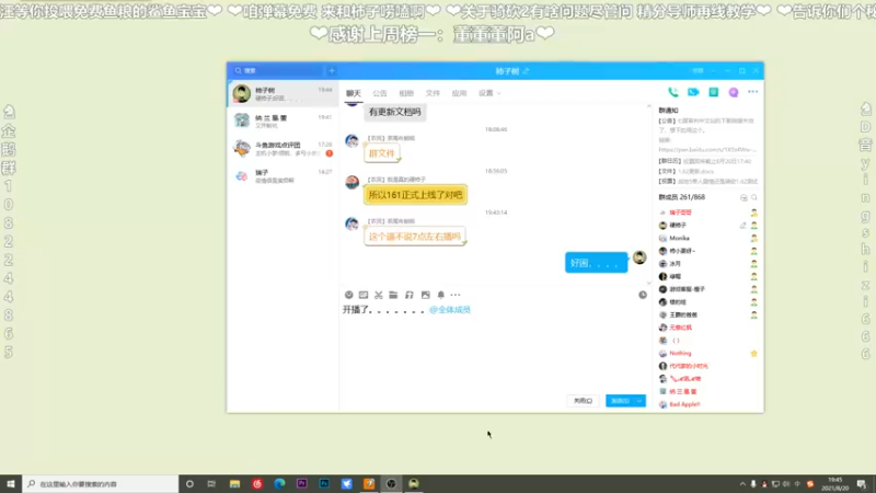【2021-08-20 19点场】我真的是硬柿子：【萌新导师】1.62新开档