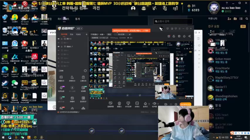 【2021-08-21 14点场】天灰灰qaq：不再摆烂！冲第一