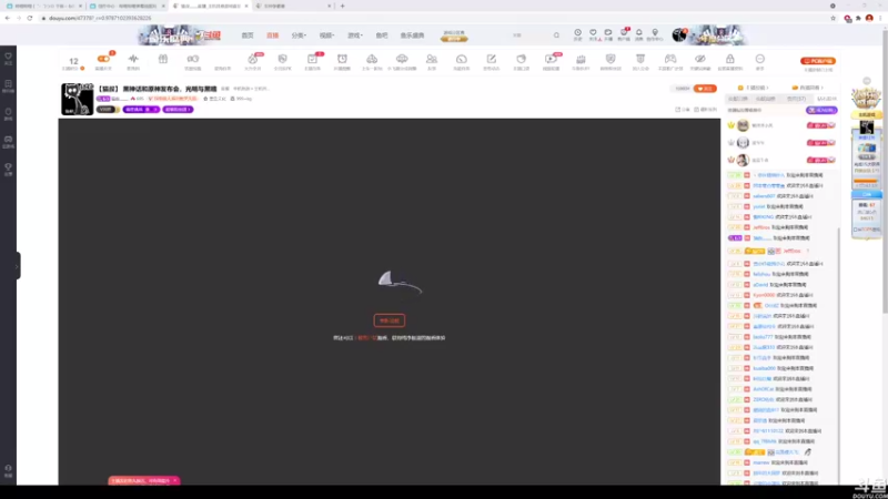 【2021-08-21 12点场】猫叔灬灬：【猫叔】 黑神话和原神发布会，光明与黑暗