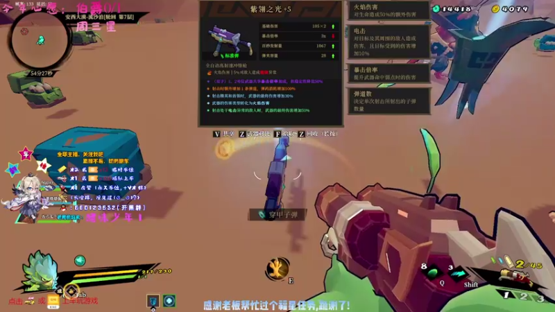 【2021-08-21 01点场】疯狂的王大锤：他强任他强，我是喜洋洋！