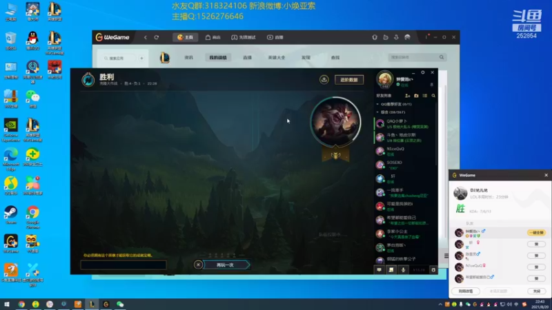 【2021-08-20 22点场】douyu小焕：冷静 冷静 冷静！